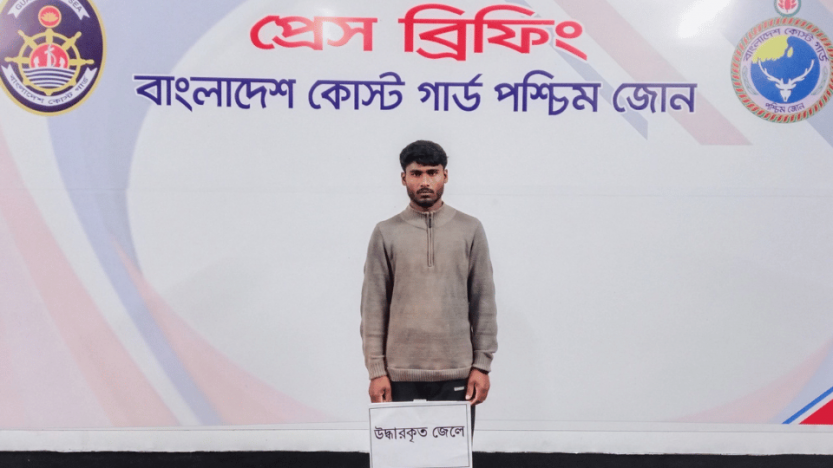 কোস্টগার্ডের সহায়তায় পরিবারের   কাছে ফিরে গেল জেলে মান্নান!