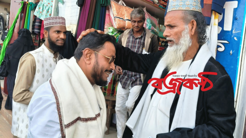 হবিগঞ্জ শায়েস্তাগঞ্জ  উপজেলায়  বিভিন্ন গ্রামে ডা. এস এম সরওয়ারের গণসংযোগ