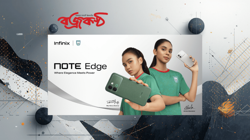 Infinix launches curved-display 5G ‘Note Edge’ smartphone in Bangladesh