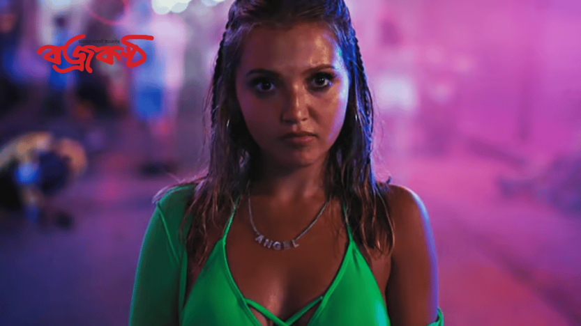 ‘হাউ টু হ্যাভ সেক্স’ সিনেমার নায়িকা হঠাৎ আলোচনায়