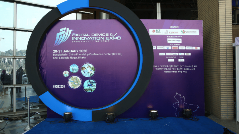 শুরু হল ডিজিটাল ডিভাইস অ্যান্ড ইনোভেশন এক্সপো ২০২৬ - স্যামসাং প্লাটিনাম স্পন্সর