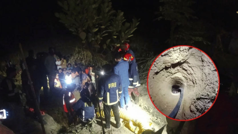 চট্টগ্রামে গভীর নলকূপের গর্তে পড়ে গেছে ৩ বছরের শিশু