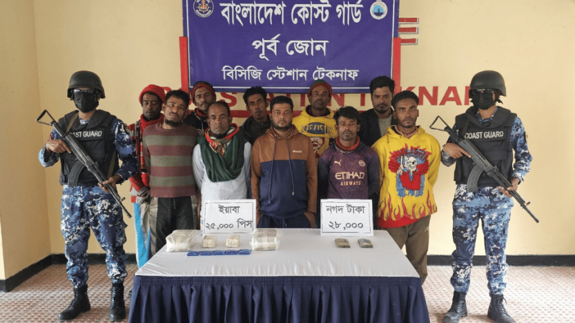 টেকনাফে কোস্টগার্ডের অভিযানে   ইয়াবাসহ ১০ পাচারকারী আটক