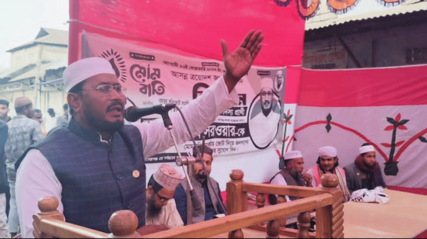 আজ কটিয়াদী বাজারে মোমবাতী প্রার্থী ডা.এস এম সরওয়ার জনসভা অনুষ্ঠিত