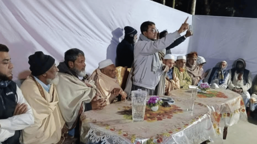 বিলপার সরকারি প্রাথমিক বিদ্যালয় কেন্দ্রে বিএনপির নির্বাচন পরিচালনা কমিটি গঠন