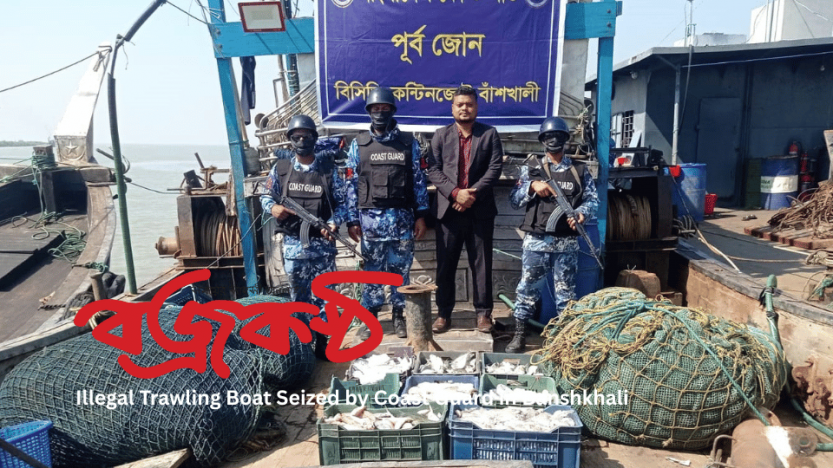 Illegal Trawling Boat Seized by Coast Guard in Banshkhali