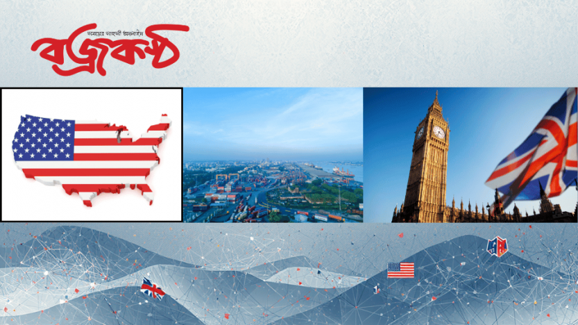 নির্বাচনের আগে বাংলাদেশের যে তিন জেলায় না যাওয়ার পরামর্শ যুক্তরাজ্য ও যুক্তরাষ্ট্রের