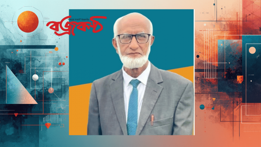 আজ  হবিগঞ্জের প্রবীণ সাংবাদিক, সংগঠক, বিভিন্ন সামাজিক সংগঠনের কর্ণধার, শ্রদ্ধেয় ব্যক্তিত্ব এডভোকেট মনসুর উদ্দিন আহমেদ ইকবাল এর ৭৪ তম জন্মদিন।