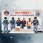 কোস্টগার্ডের অভিযানে গাঁজা ও ইয়াবাসহ দুই মাদককারবারি আটক