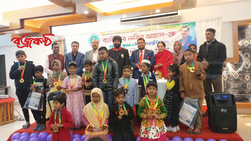 ব্যারিস্টার নাজির আহমদের মতো মেধাবীদের কাজে লাগালে দেশ কাঙ্খিত লক্ষ‍্যে পৌঁছতে পারবে -ভিসি প্রফেসর ড. এ এম সারওয়ারউদ্দিন চৌধুরী