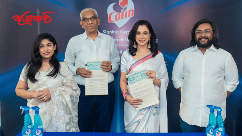 মিস্টার ব্রাসো এখন কলিন, ব্র্যান্ড অ্যাম্বাসেডর হলেন সাবিলা নূর