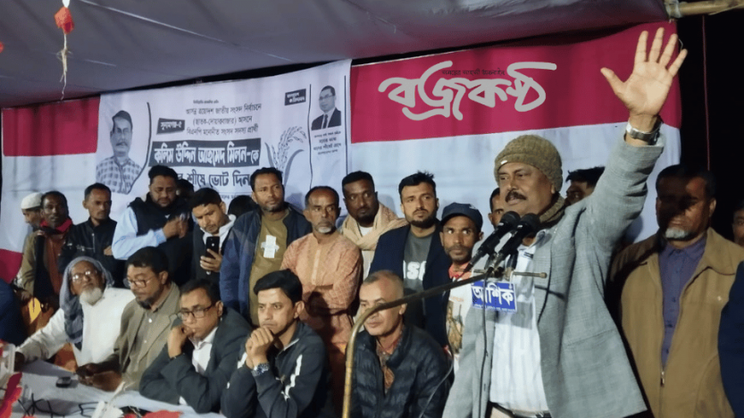 সুনামগঞ্জ–৫ আসনে ধানের শীষের গণজোয়ার-কলিম উদ্দিন মিলন