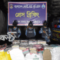 চট্টগ্রামে যৌথ অভিযানে শুল্ক ফাঁকি   দিয়ে আসা ভারতীয় বস্ত্র সামগ্রী জব্দ