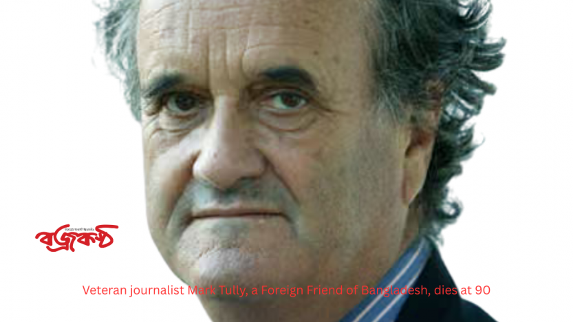 Veteran journalist Mark Tully, a Foreign Friend of Bangladesh, dies at 90