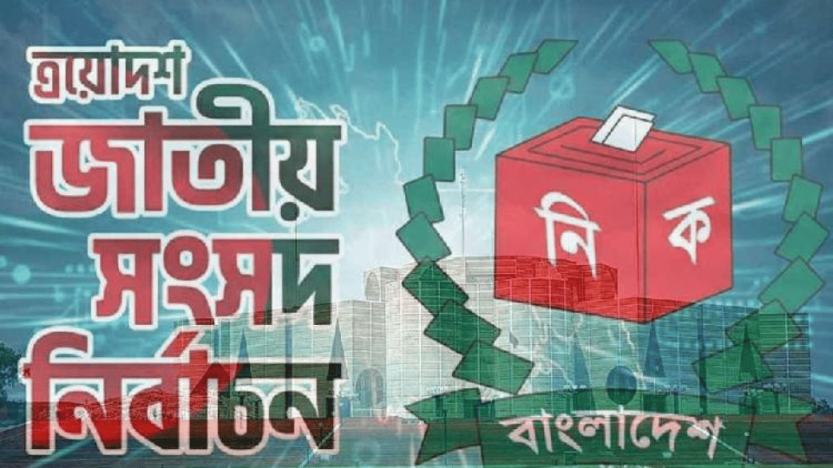 ভোটার স্লিপে প্রার্থীর নাম ও প্রতীক নিয়ে নতুন নির্দেশনা