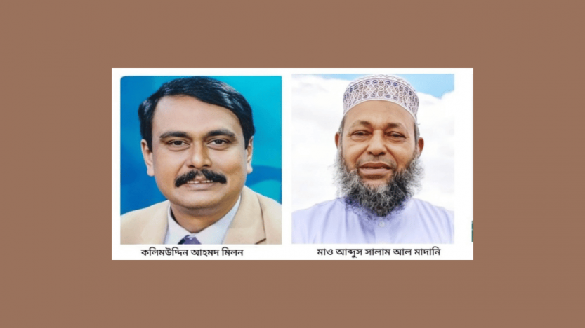 ভোটের আর একদিন সুনামগঞ্জ–৫ আসন বিএনপি–জামায়াত মুখোমুখি, শেষ মুহূর্তের উত্তপ্ত