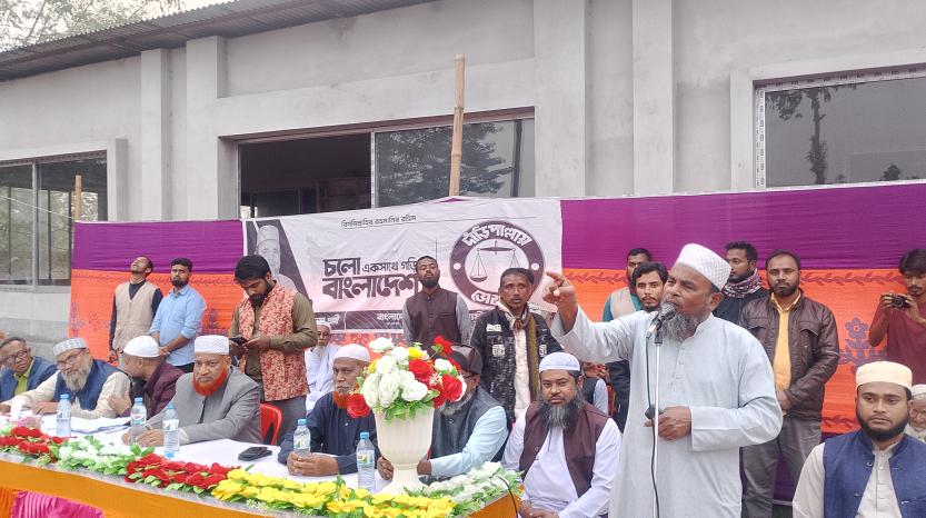 জয়পুরহাটে ইউনিয়ন জামায়াতের উদ্যোগে বিশাল নির্বাচনী জনসমাবেশ