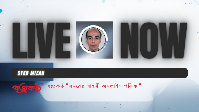 Update News - BojrokonthoNews