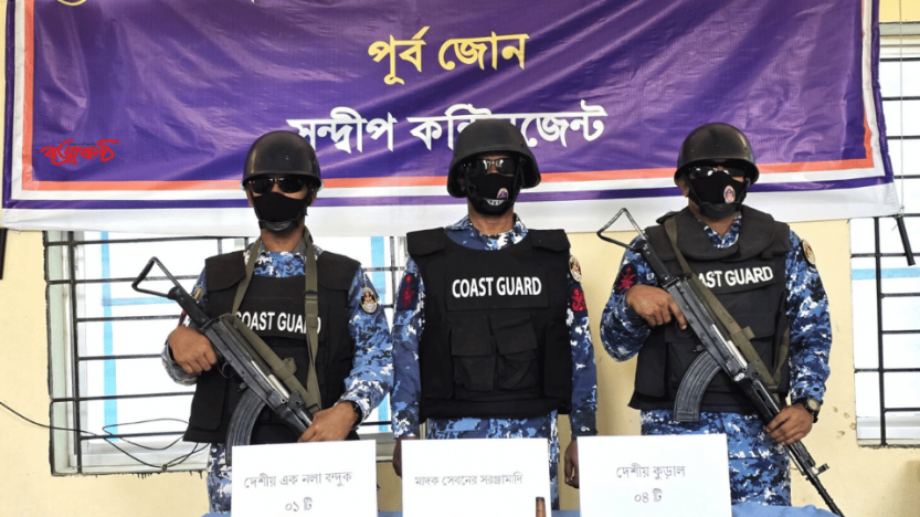 সন্দ্বীপে আগ্নেয়াস্ত্র ও মাদক সেবনের সরঞ্জাম জব্দ করেছে কোস্টগার্ড