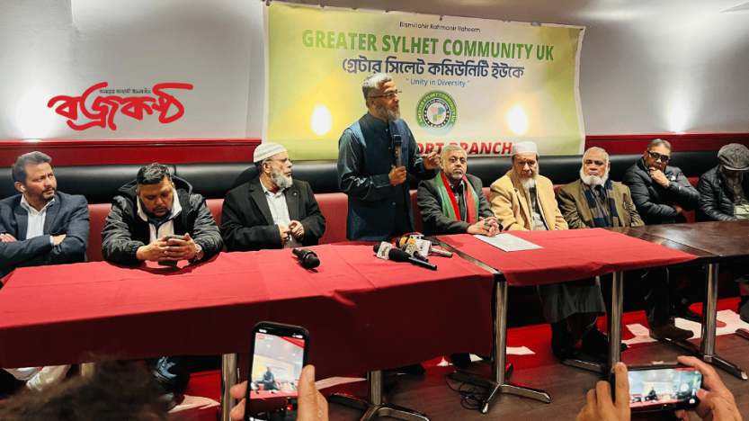 “সিলেট টু ম্যানচেষ্টার  ফ্লাইট বন্ধের সিন্ধান্ত পুনর্বিবেচনার দাবিতে বৃটেনের নিউপোর্ট শহরে সভা অনুষ্ঠিত