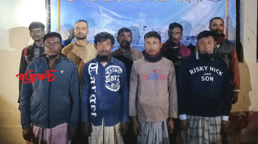 গভীর সমুদ্র থেকে ইঞ্জিন বিকল  বোটসহ ৯ জেলে উদ্ধার