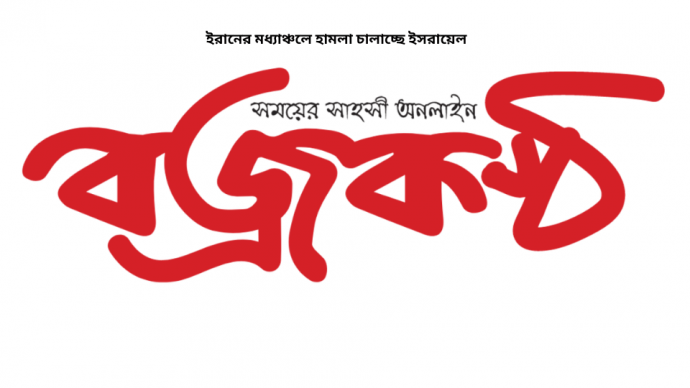 ইরানের মধ্যাঞ্চলে হামলা চালাচ্ছে ইসরায়েল