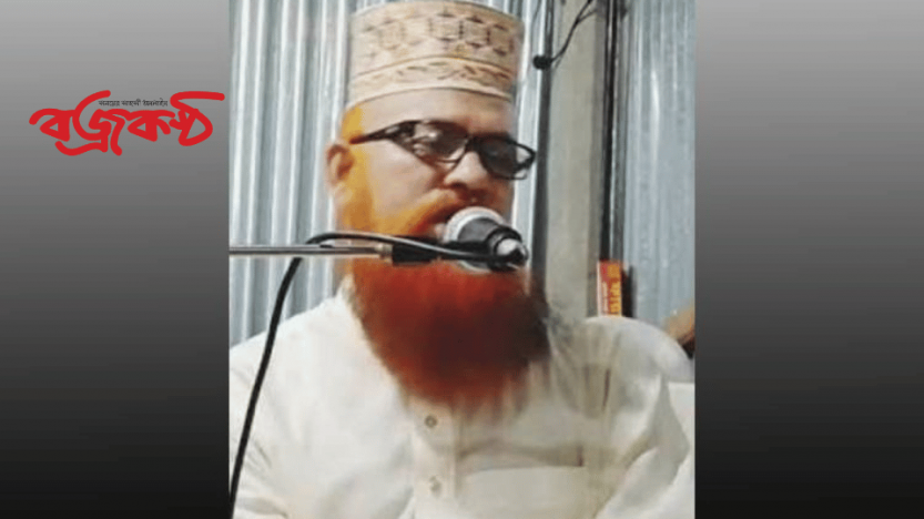 এবার মুরাদনগরে টাকাসহ ইউনিয়ন জামায়ত আমির আটক