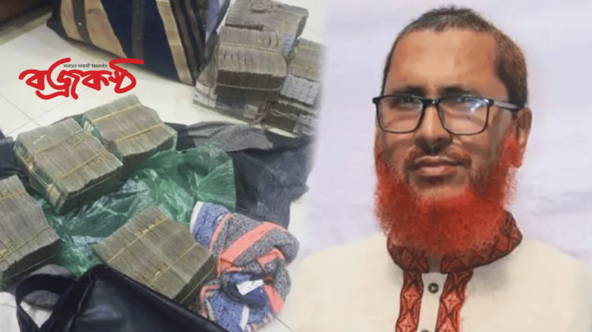৫০ নয়, ঠাকুরগাঁওয়ে আটক জেলা জামায়াত আমিরে কাছে পাওয়া গেল ৭৪ লাখ টাকা