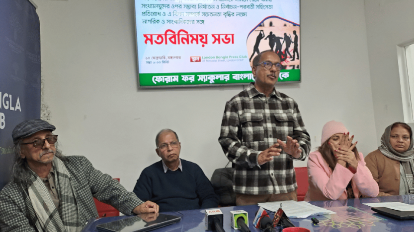 নির্বাচন পরবর্তিতে ধর্মীয় সংখ্যালঘুদের নিরাপত্তা নিয়ে  উদ্বিগ্ন প্রবাসী বাংলাদেশীরা