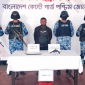 কোস্টগার্ডের নেতৃত্বে যৌথ অভিযানে  অস্ত্র-গুলিসহ একজন আটক
