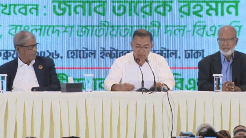 ভেঙে পড়া আইনশৃঙ্খলা পরিস্থিতি দ্রুত উন্নতি করা হবে: তারেক রহমান