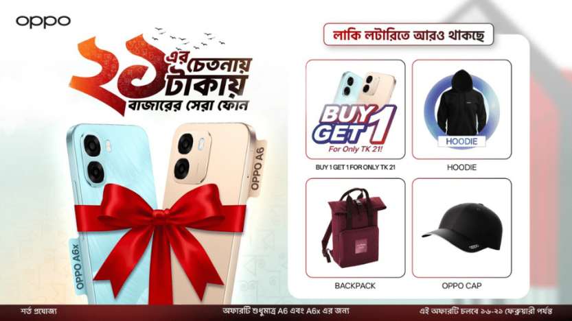 OPPO Launches ‘21 er chetonay 21 takay phone’ to spread the Spirit of Ekushey