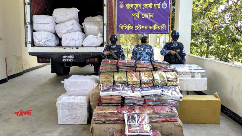 সীতাকুন্ডে শুল্ক ফাঁকি দিয়ে আসা ভারতীয় বস্ত্র সামগ্রী ও সিগারেট জব্দ