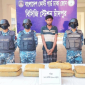 চাঁদপুরে কোস্ট গার্ডের অভিযানে   গাঁজাসহ মাদক কারবারি আটক