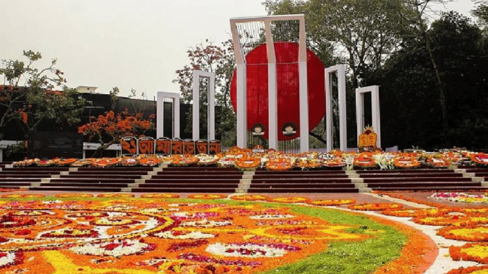 আজ মহান একুশে ফেব্রুয়ারি ও আন্তর্জাতিক মাতৃভাষা দিবস