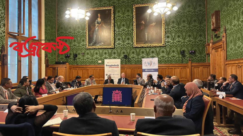 Bangladesh’s Election Credibility Questioned in UK Parliament