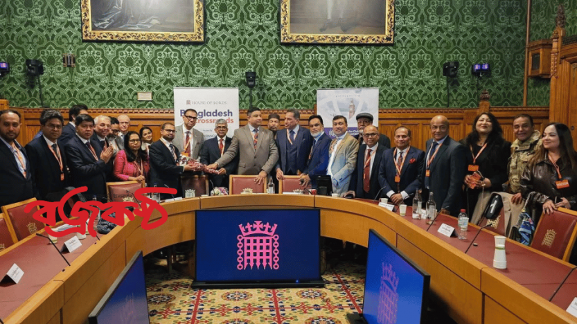 যুক্তরাজ্যের পার্লামেন্টে বাংলাদেশের নির্বাচনের বিশ্বাসযোগ্যতা নিয়ে প্রশ্ন তুলেছেন: ব্রিটিশ এমপি বব ব্ল্যাকম্যান