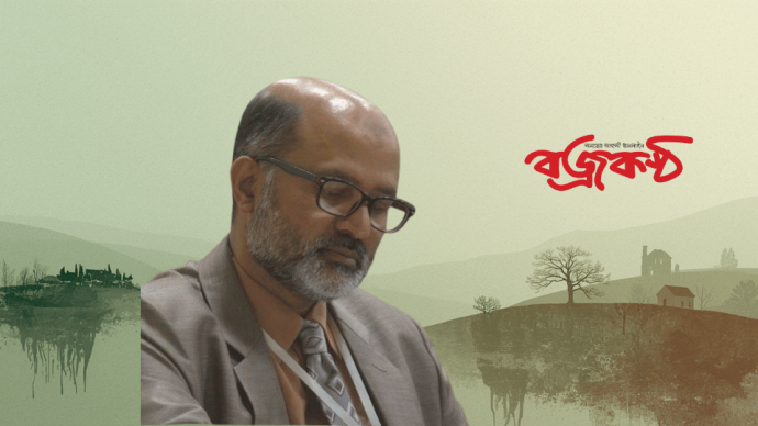 গণমাধ্যমে লেখালেখি: পেশাগত নীতিনৈতিকতা ও দায়িত্ববোধ