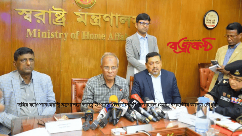ছবির ক্যাপশান,স্বরাষ্ট্র মন্ত্রণালয়ে স্বরাষ্ট্র উপদেষ্টা লেফটেন্যান্ট জেনারেল (অব.) জাহাঙ্গীর আলম চৌধুরী