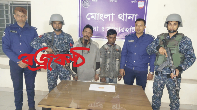 মোংলায় নৌবাহিনী ও পুলিশের অভিযানে ইয়াবাসহ দুই মাদককারবারি আটক