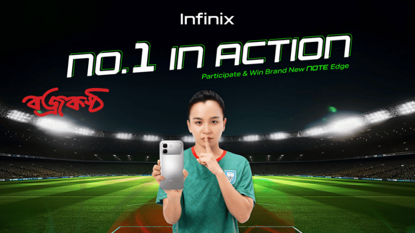বাংলাদেশের নারী ফুটবলারদের সমর্থনে ‘নাম্বার ১ ইন অ্যাকশন’ ক্যাম্পেইন চালু করল ইনফিনিক্স