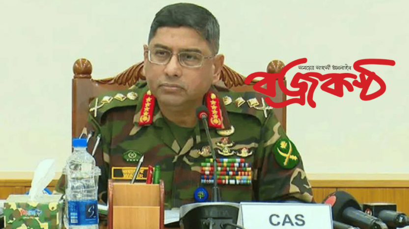 নির্বাচন না হওয়ার কোনো সুযোগ নেই: সেনাপ্রধান