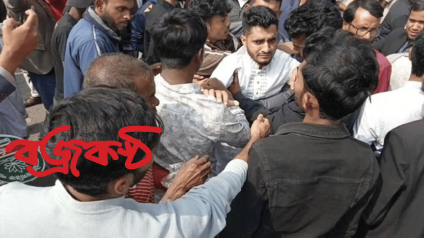 নাটোরে এনসিপির নির্বাচনী পদযাত্রায় হাতাহাতি