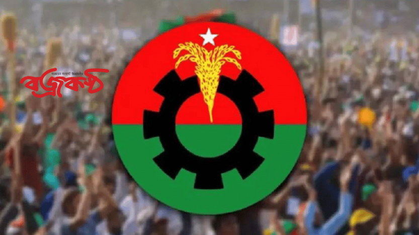 শুক্রবার নির্বাচনী ইশতেহার ঘোষণা করবে বিএনপি