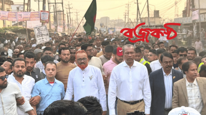 গনমি‌ছিল সমা‌বে‌শে মিলন ও মিজান ১২ ফেব্রুয়ারি ধানের শীষে ভোট দিন, গণতন্ত্রকে বাঁচান।”