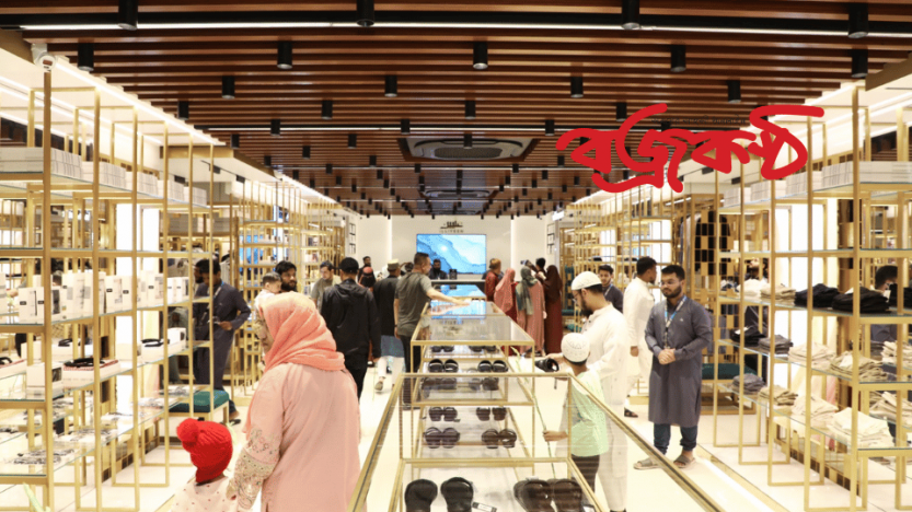 ILLIYEEN inaugurates flagship store in Halishahar, Chattogram