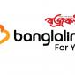Banglalink introduces special voice and data packs to support uninterrupted communication during national election