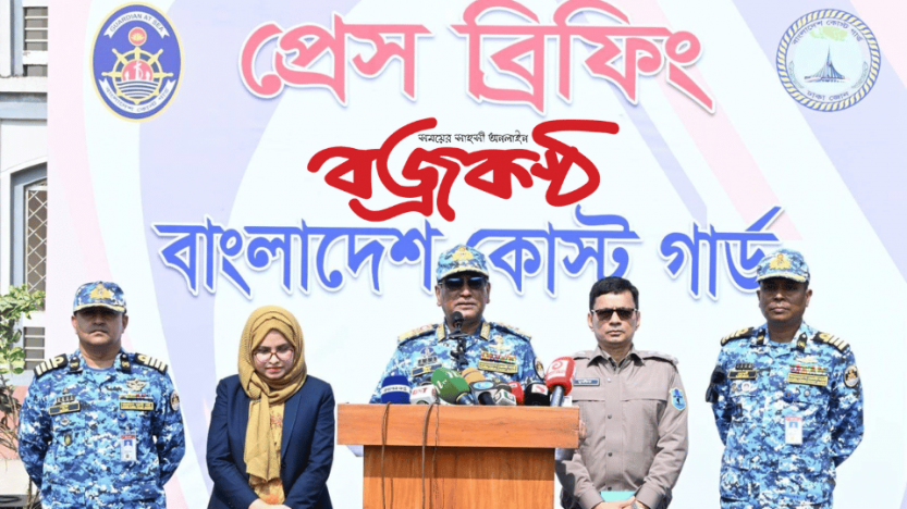 সংসদ নির্বাচনে সহিংসতা প্রতিরোধে   মাঠে রয়েছে কোস্টগার্ডের ৩৫৮৫ সদস্য