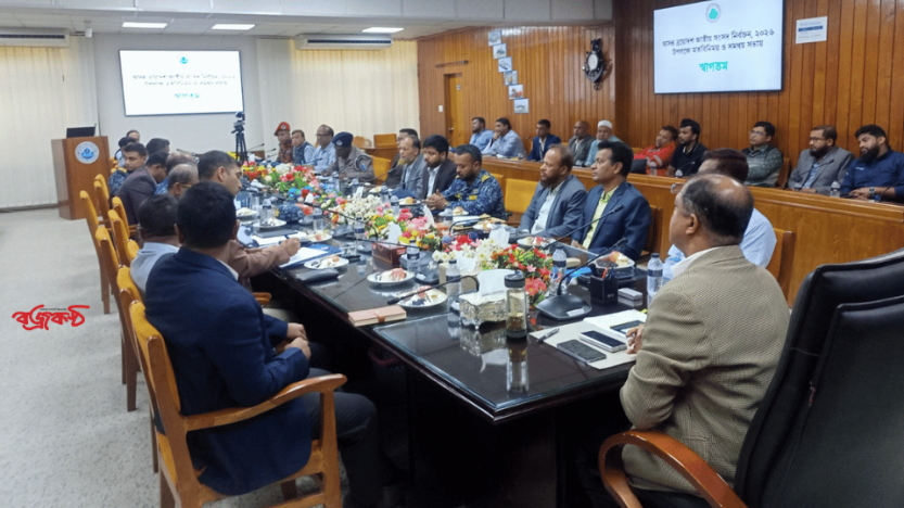 সংসদ নির্বাচন উপলক্ষ্যে মোংলা বন্দর কর্তৃপক্ষের প্রস্তুতি গ্রহণ