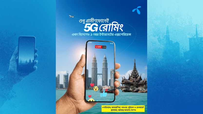 গ্রাহকদের জন্য ফাইভজি রোমিং সেবা চালু করলো গ্রামীণফোন